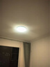 欧普照明（OPPLE）吸顶灯客厅大灯智能现代奶油风LED照明护眼灯具灯饰套餐1包安装 实拍图
