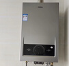 海尔（Haier）出品统帅12升一厨一卫燃气热水器天然气家用恒温节能安全耐用变频风机热水器上门安装 16L 16升【海尔MODEL】行业爆款闭眼如入 主推款 实拍图