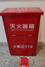 绿消升级加厚放4KGX2只装干粉空灭火器箱子消防年检水基3L公斤防火箱 实拍图