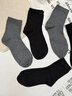 有棵树男士袜子男纯棉中筒袜10A抗菌防臭商务袜吸汗透气抗起球休闲长袜 实拍图