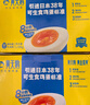 黄天鹅可生食鲜鸡蛋 40枚单枚53g礼盒装京东自营20枚*2盒 年货送礼 实拍图