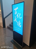 互视达立式广告机55英寸广告显示屏一体机落地式电子水牌竖屏触摸查询机党建宣传屏显示器非触摸 实拍图