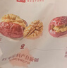 良品铺子 枣夹核桃400g 红枣夹心灰枣核桃新疆免洗枣大枣休闲零食独立包装 实拍图