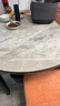 梓屋餐桌家用加厚岩板餐桌椅组合方圆两用饭桌餐桌813#1.35米单餐桌 实拍图