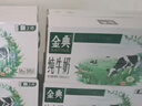 伊利金典纯牛奶整箱 200ml*12盒 3.6g乳蛋白 原生高钙 年货礼盒装 实拍图