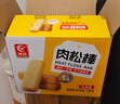 友臣肉松棒1000g营养早餐代餐面包休闲零食饼干点心2斤整箱肉松饼 实拍图