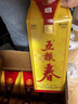 五粮液五粮春第一代 浓香型白酒  35度 500ml  单瓶 官方授权 酒厂直供 实拍图