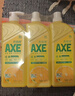斧头牌（AXE）柠檬护肤洗洁精1.18kg*3瓶7.08斤家庭装 可洗果蔬不伤手 实拍图