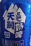 天润奶啤乳酸菌风味牛奶饮品 300ml*12罐 年货礼盒装 实拍图