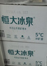 恒大冰泉长白山天然偏硅酸矿泉水4L*4【热门商品】 实拍图