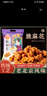 稻香村脆麻花500g 老北京特产独立小包装休闲零食糕点 椒盐口味 实拍图