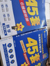 金考卷45套【新高考+20省专版任选】天星教育2026高考金考卷高考45套高三冲刺模拟试卷汇编数学英语语文物理化学生物必刷卷高考真题模拟卷 河北省 提分必备 3本】数学+物理+化学 实拍图