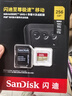 闪迪（SanDisk）256GB TF(MicroSD)内存卡 4K极速金卡A2 V30 U3行车记录仪 运动相机无人机 监控存储卡 读190MB/s 实拍图