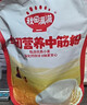 秋田满满 软白营养低筋麦芯面粉1kg糕点澳洲小麦粉蛋糕松饼粉宝宝自制辅食 实拍图