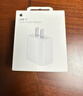 Apple/苹果 20W USB-C充电器  type-c充电器苹果手机充电器原装手机快充头 苹果17手机充电器 实拍图