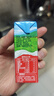 爷爷的农场A2水牛纯牛奶125ml*12盒 儿童牛奶水牛奶宝宝早餐 实拍图