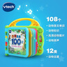 伟易达（Vtech）早教机动物英语100词宝宝有声书点读学习机儿童玩具男孩女孩礼物 实拍图
