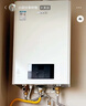 林内（Rinnai）【小蛮腰Pro plus】16升极光灰燃气热水器  超能恒温芯 恒温热水器16GD33（JSQ31-GD33） 实拍图
