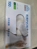 英科医疗一次性医用手套PVC防护手套 清洁洗碗家务食品级手套 小号S码 实拍图