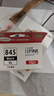 佳能（Canon）PG-845XL 大容量黑色墨盒(适用MG3080/MG2580S/MG2400/TS3480/TS3380/TR4580) 实拍图
