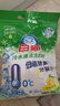 白猫 冷水速洁洗衣粉3.6斤 低温酵素分解污渍柠檬清香1800g袋装 实拍图