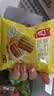 嘉顿黄油小曲奇缤纷多口味曲奇礼盒384g零食原味抹茶牛乳摩卡巧克力味 实拍图