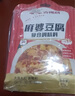 吉得利 麻婆豆腐调味料80g*3袋 免调配川味家常拌豆腐炒肉末下饭调味料 实拍图
