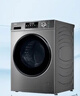 海尔（Haier）滚筒洗衣机全自动带烘干洗烘一体 10公斤大容量 超薄 家电国家补贴 京东自营29S 一级能效以旧换新 实拍图