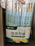 双枪一次性筷子免洗碳化竹筷独立包装50双 家用野营快餐外卖打包餐具 实拍图