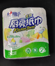 心相印卷纸/厨房用纸150节 吸油锁水 纸巾 食品接触级 实拍图