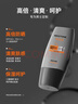 Mistine蜜丝婷【男士防晒】学生防晒霜男士高倍SPF50+40ml新年礼物 实拍图