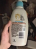 艾惟诺（Aveeno）艾维诺润肤乳婴儿童身体乳保湿滋润干痒宝宝儿童面霜354g新年礼物 实拍图
