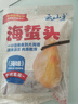 云山半即食海蜇头220g*4 袋赠调料包家庭装干货海蜇凉拌菜开胃菜 实拍图