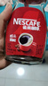 雀巢（Nestle）醇品速溶美式黑咖啡粉0糖0脂*健身燃减防困瓶装90g 实拍图