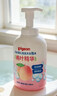 贝亲（Pigeon）洗发水沐浴露 含桃叶精华 婴儿洗发沐浴二合一 500ml IA209 实拍图
