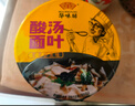 HUAWEIFANG华味坊酸汤面叶非油炸方便面酸辣紫菜虾米味110g*6桶冲泡面代餐 实拍图