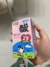 菊乐（JULE）酸乐奶四川老字号牛奶260g*21盒儿童营养早餐奶 年货送礼盒装 实拍图