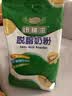 纽瑞滋（Nouriz） 新西兰进口脱脂奶粉 青少年学生成人中老年高钙营养奶粉1000g 脱脂1kg*1袋装 实拍图