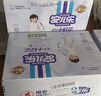 安儿乐（Anerle）小轻芯拉拉裤XXL56片(15kg以上) 超薄透气【品牌直供 安心品质】 实拍图
