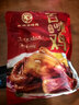 紫燕百味鸡烧鸡扒鸡牛肉粒牛肉干卤味熟食露营零食即大菜快手预制菜下酒670g 实拍图
