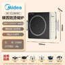 美的（Midea）家用电磁炉  超猛火大功率 电磁灶火锅炉 炒菜电池炉新型超薄大面板 MC-E22BH02 实拍图