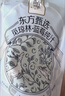 东方甄选蓝莓纯汁原汁原浆原液100%果蔬汁果汁饮料便携办公室饮品 【6袋装】 90g*6袋 *1箱 实拍图