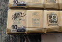 清风 原木纯品手帕纸小包3层*8张*30包面巾纸纸手帕餐巾纸卫生纸纸巾 3层 8片*30包 实拍图