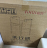 怡辉（YIHUI）医用助行器四脚拐杖老人助力行走器骨折康复训练可折叠手杖YG02 实拍图