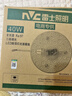 雷士（NVC）led灯盘吸顶替换灯芯灯泡灯板圆形磁吸灯条光源模组40瓦白光6500K 实拍图