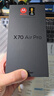 摩托罗拉【重磅新品】联想moto X70 Air Pro 双8K影像百倍变焦 第五代骁龙8 掌中云台 AI防抖 16+1TB墨岚黑 实拍图