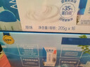 伊利【新鲜日期】安慕希希腊风味早餐酸奶原味205g*16盒 年货礼盒装 实拍图