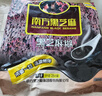 南方黑芝麻黑芝麻糊1000g/袋 营养早餐丨膳食纤维丨入口醇香丨零食丨食品 实拍图