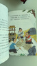 中国古代寓言（升级版）人教版快乐读书吧 三年级下册 与26春新版教材配套使用（含音频资源） 实拍图