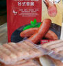 Member's Mark 台式香肠 250g*4 250g *4 实拍图
